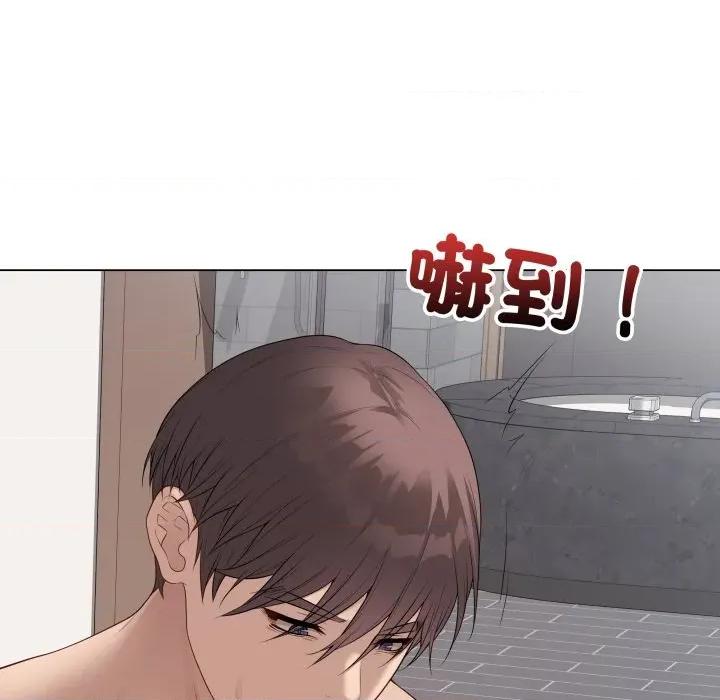 最後的衝刺 衝刺重考班-衝刺重考班 第55話 第77页