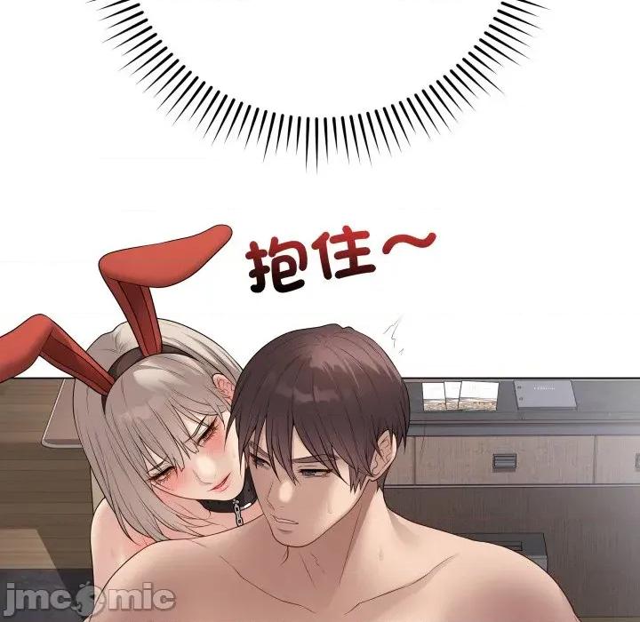 最後的衝刺 衝刺重考班-衝刺重考班 第55話 第80页