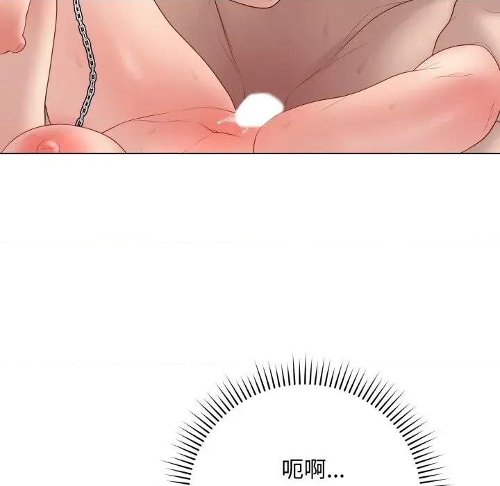 最後的衝刺 衝刺重考班-衝刺重考班 第55話 第91页