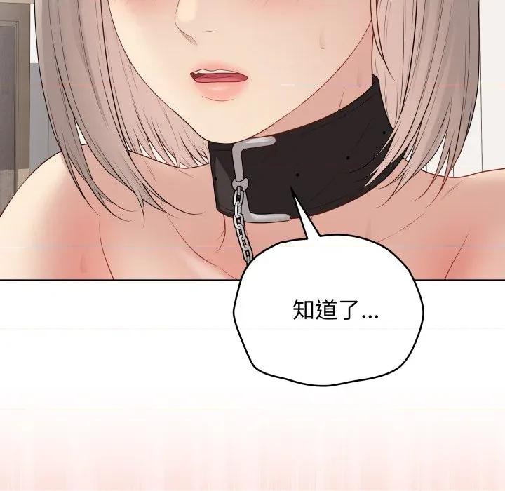 最後的衝刺 衝刺重考班-衝刺重考班 第55話 第102页