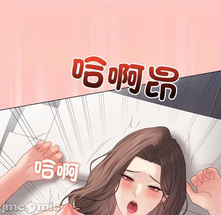 最後的衝刺 衝刺重考班-衝刺重考班 第55話 第105页