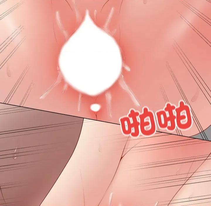 最後的衝刺 衝刺重考班-衝刺重考班 第55話 第113页