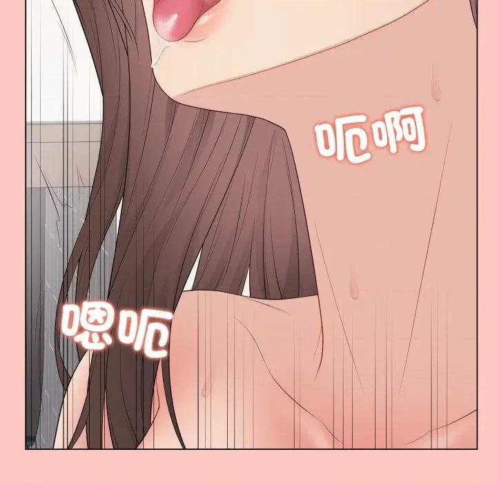 最後的衝刺 衝刺重考班-衝刺重考班 第55話 第117页