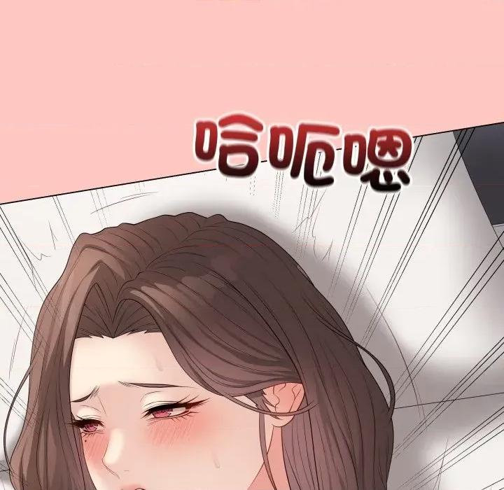 最後的衝刺 衝刺重考班-衝刺重考班 第55話 第118页