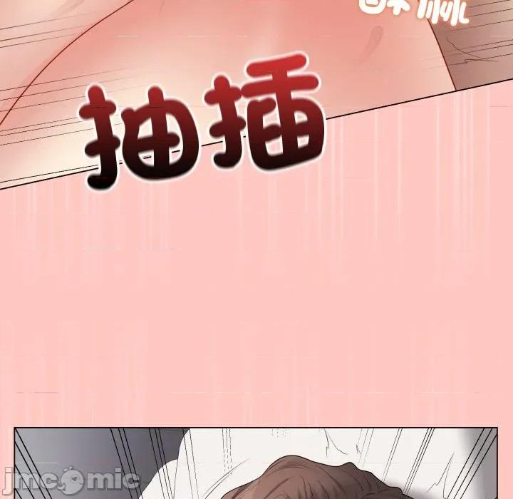 最後的衝刺 衝刺重考班-衝刺重考班 第55話 第125页
