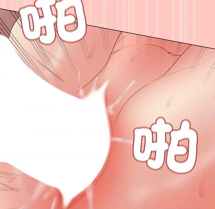 最後的衝刺 衝刺重考班-衝刺重考班 第55話 第128页