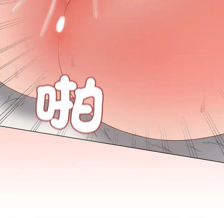 最後的衝刺 衝刺重考班-衝刺重考班 第55話 第129页