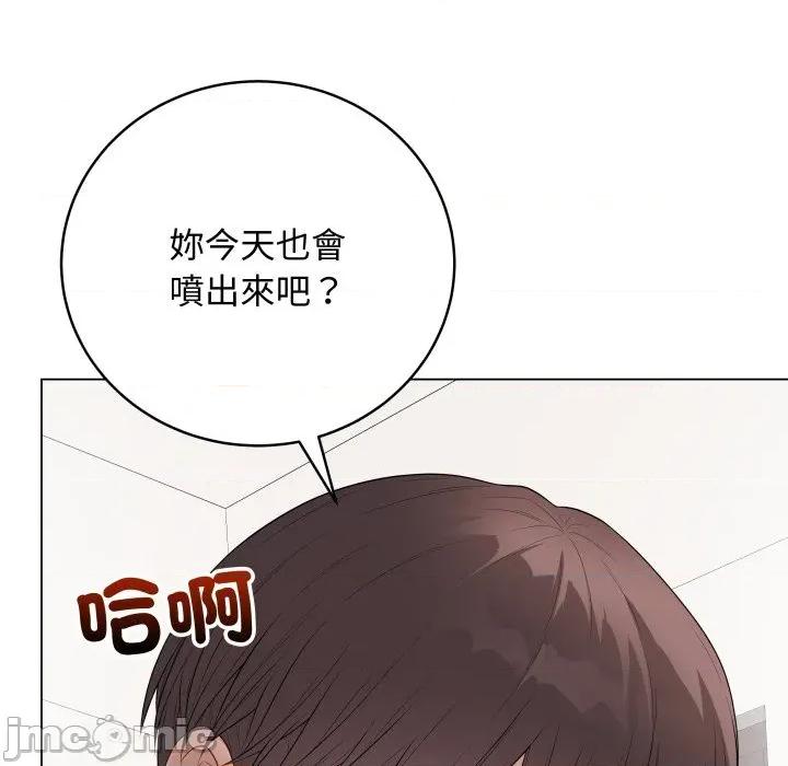 最後的衝刺 衝刺重考班-衝刺重考班 第55話 第130页