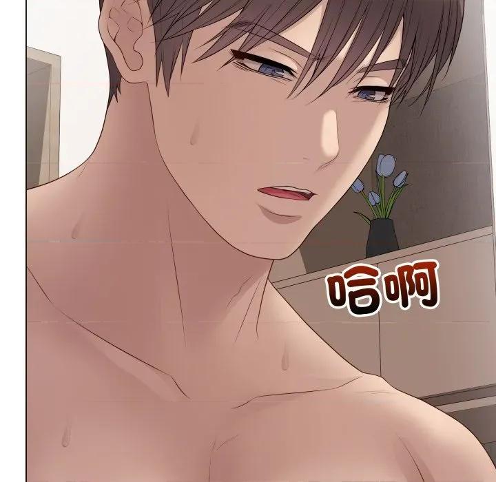 最後的衝刺 衝刺重考班-衝刺重考班 第55話 第131页