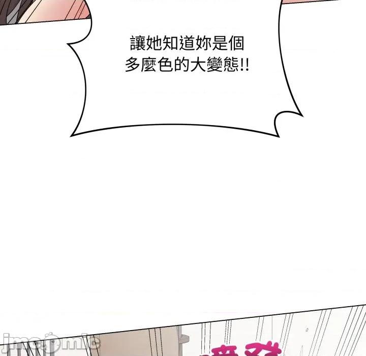 最後的衝刺 衝刺重考班-衝刺重考班 第55話 第135页