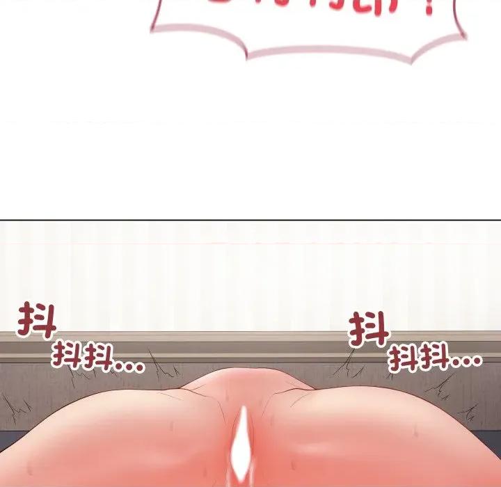 最後的衝刺 衝刺重考班-衝刺重考班 第55話 第138页