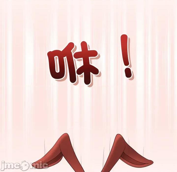 最後的衝刺 衝刺重考班-衝刺重考班 第55話 第155页
