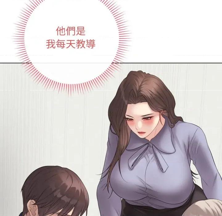 最後的衝刺 衝刺重考班-衝刺重考班 第55話 第171页