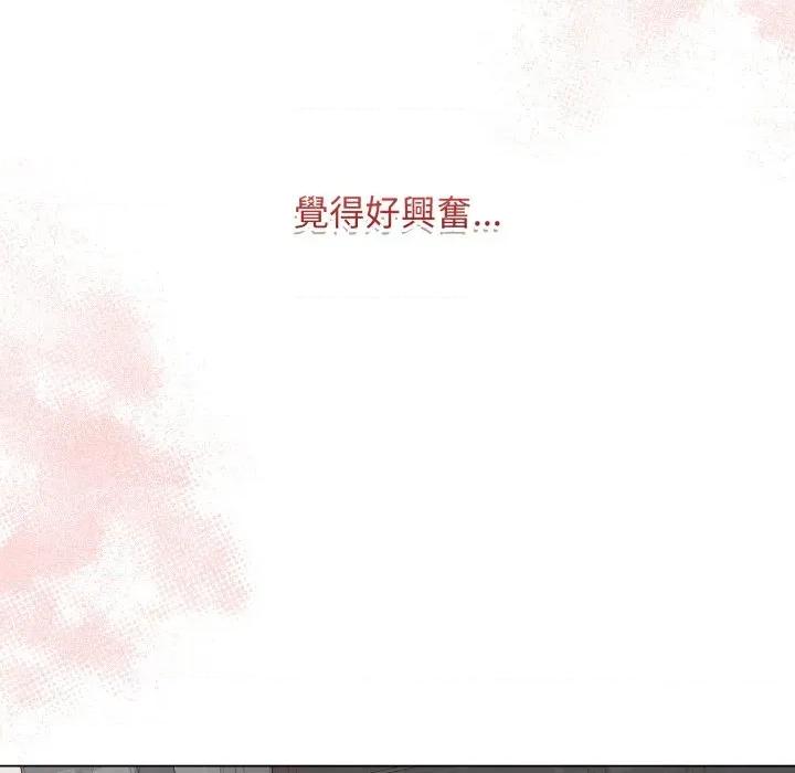 最後的衝刺 衝刺重考班-衝刺重考班 第55話 第182页