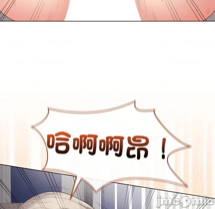 最後的衝刺 衝刺重考班-衝刺重考班 第55話 第195页