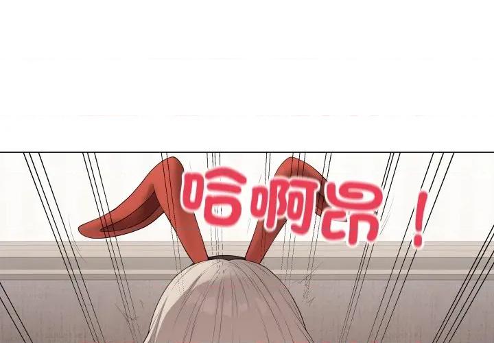 最後的衝刺 衝刺重考班-衝刺重考班 第56話 第1页