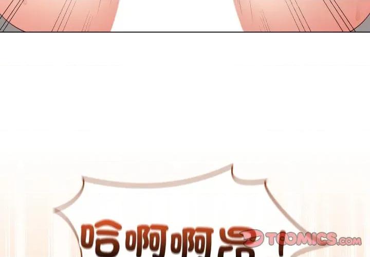 最後的衝刺 衝刺重考班-衝刺重考班 第56話 第4页