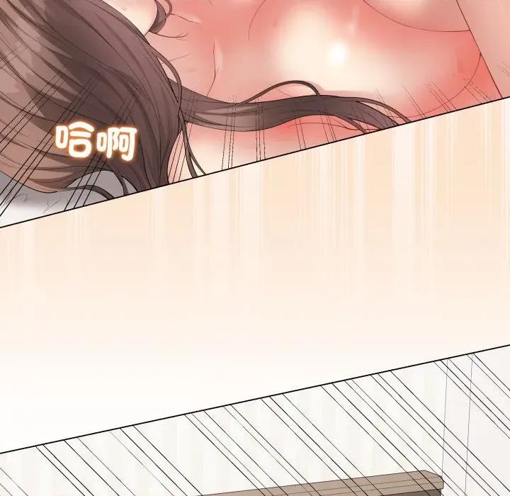 最後的衝刺 衝刺重考班-衝刺重考班 第56話 第6页