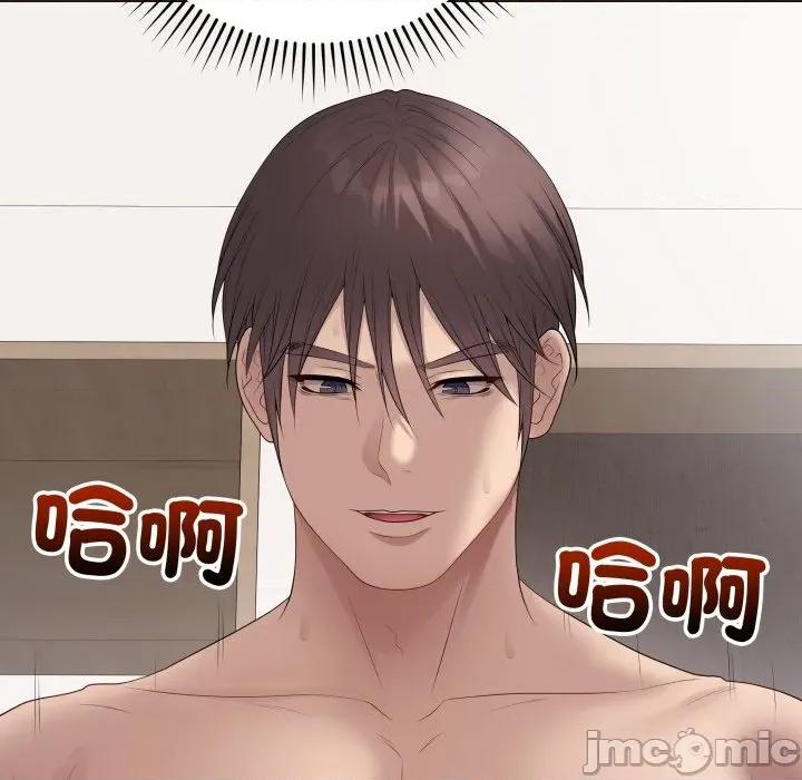 最後的衝刺 衝刺重考班-衝刺重考班 第56話 第10页