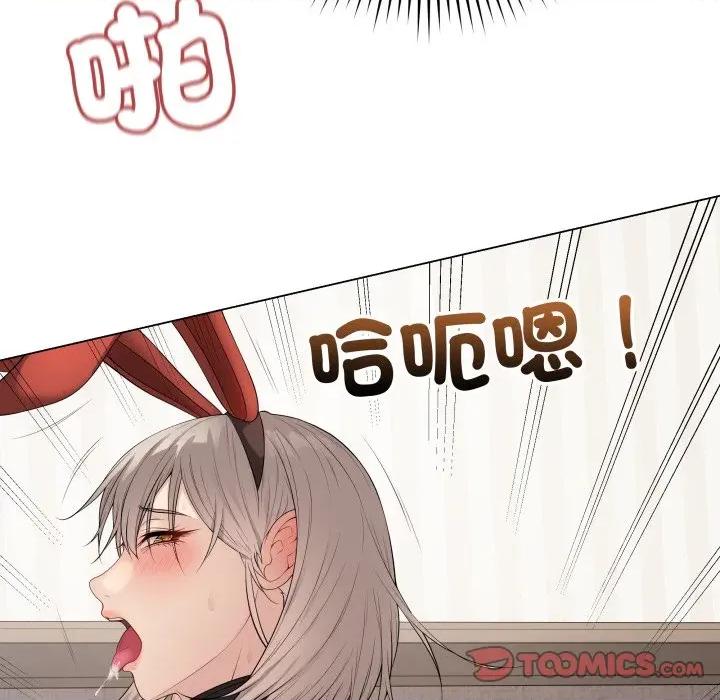 最後的衝刺 衝刺重考班-衝刺重考班 第56話 第12页