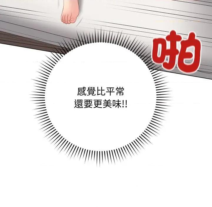 最後的衝刺 衝刺重考班-衝刺重考班 第56話 第16页