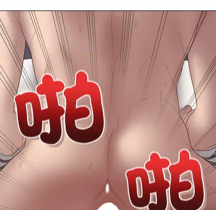 最後的衝刺 衝刺重考班-衝刺重考班 第56話 第17页