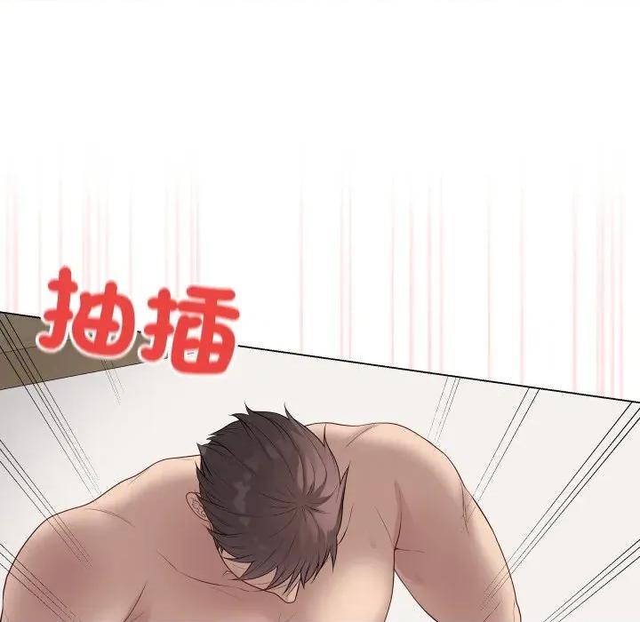 最後的衝刺 衝刺重考班-衝刺重考班 第56話 第19页