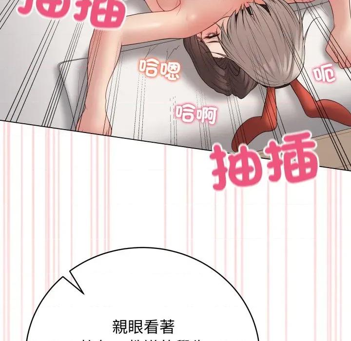 最後的衝刺 衝刺重考班-衝刺重考班 第56話 第21页