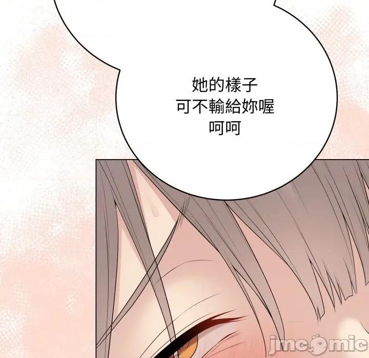 最後的衝刺 衝刺重考班-衝刺重考班 第56話 第25页