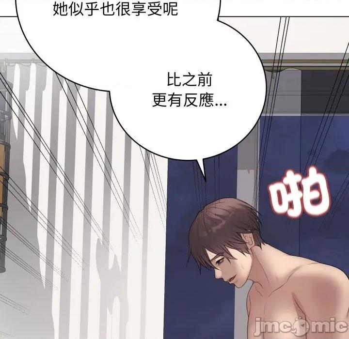 最後的衝刺 衝刺重考班-衝刺重考班 第56話 第30页