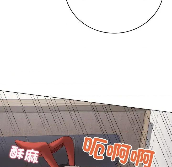 最後的衝刺 衝刺重考班-衝刺重考班 第56話 第34页