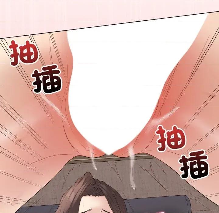 最後的衝刺 衝刺重考班-衝刺重考班 第56話 第37页