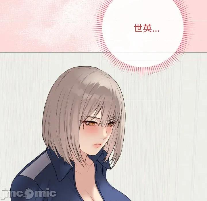最後的衝刺 衝刺重考班-衝刺重考班 第56話 第40页