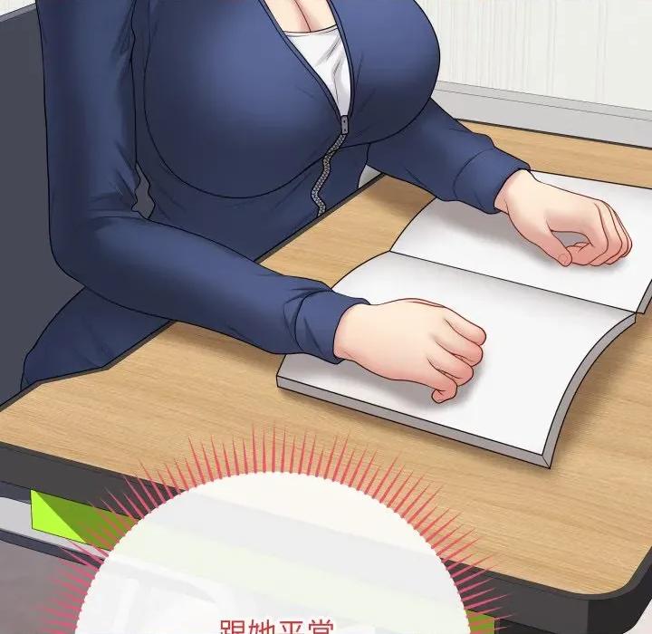 最後的衝刺 衝刺重考班-衝刺重考班 第56話 第41页