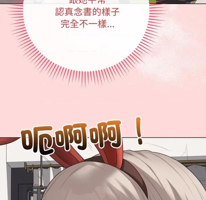 最後的衝刺 衝刺重考班-衝刺重考班 第56話 第42页