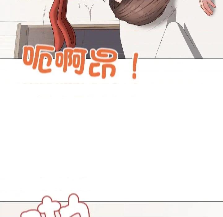 最後的衝刺 衝刺重考班-衝刺重考班 第56話 第47页