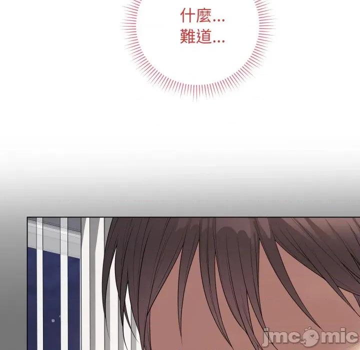 最後的衝刺 衝刺重考班-衝刺重考班 第56話 第50页