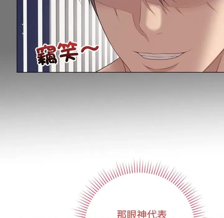 最後的衝刺 衝刺重考班-衝刺重考班 第56話 第51页