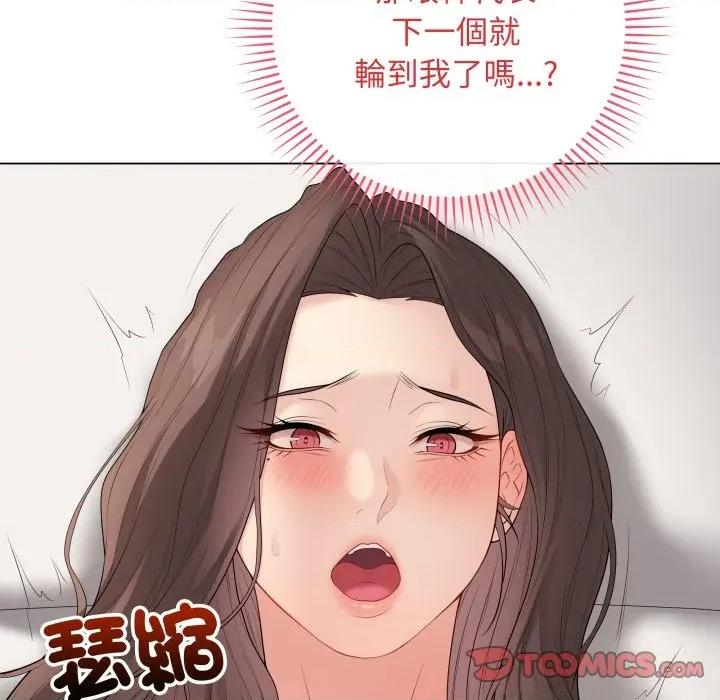 最後的衝刺 衝刺重考班-衝刺重考班 第56話 第52页