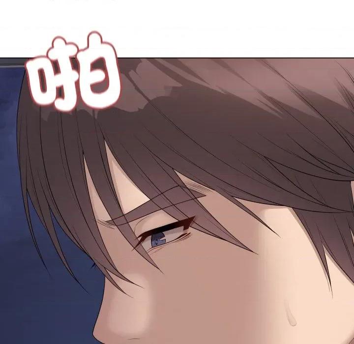最後的衝刺 衝刺重考班-衝刺重考班 第56話 第64页