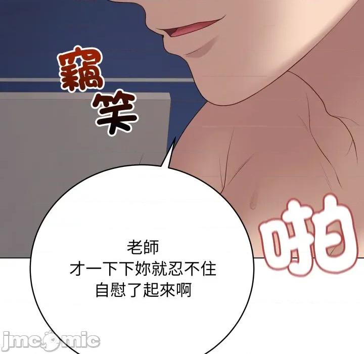 最後的衝刺 衝刺重考班-衝刺重考班 第56話 第65页
