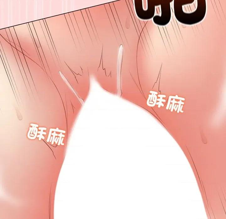 最後的衝刺 衝刺重考班-衝刺重考班 第56話 第74页