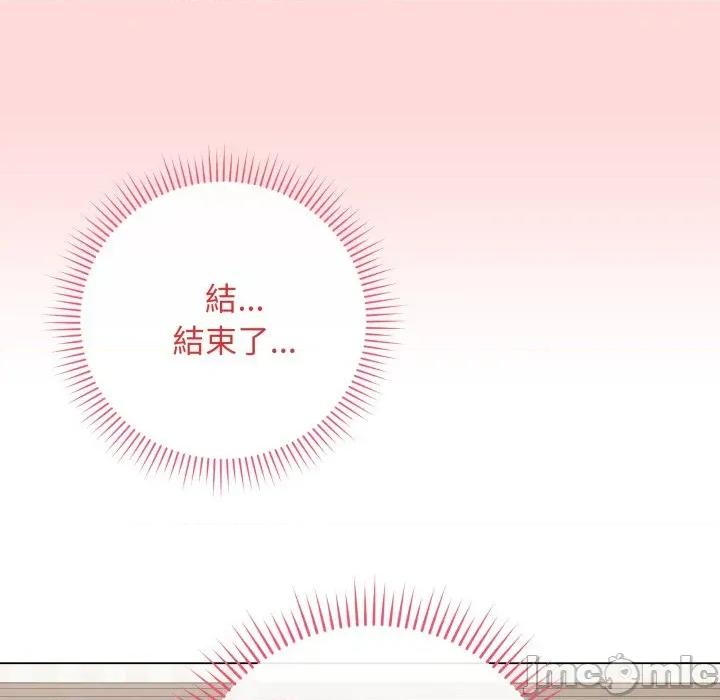 最後的衝刺 衝刺重考班-衝刺重考班 第56話 第85页