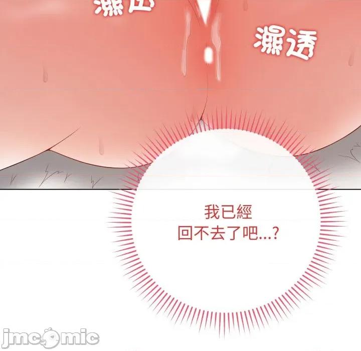 最後的衝刺 衝刺重考班-衝刺重考班 第56話 第90页
