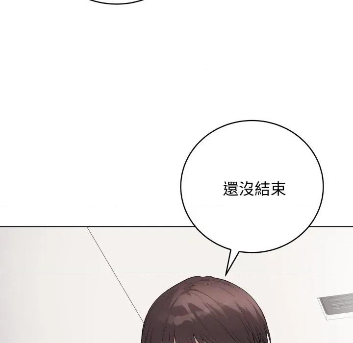 最後的衝刺 衝刺重考班-衝刺重考班 第56話 第93页