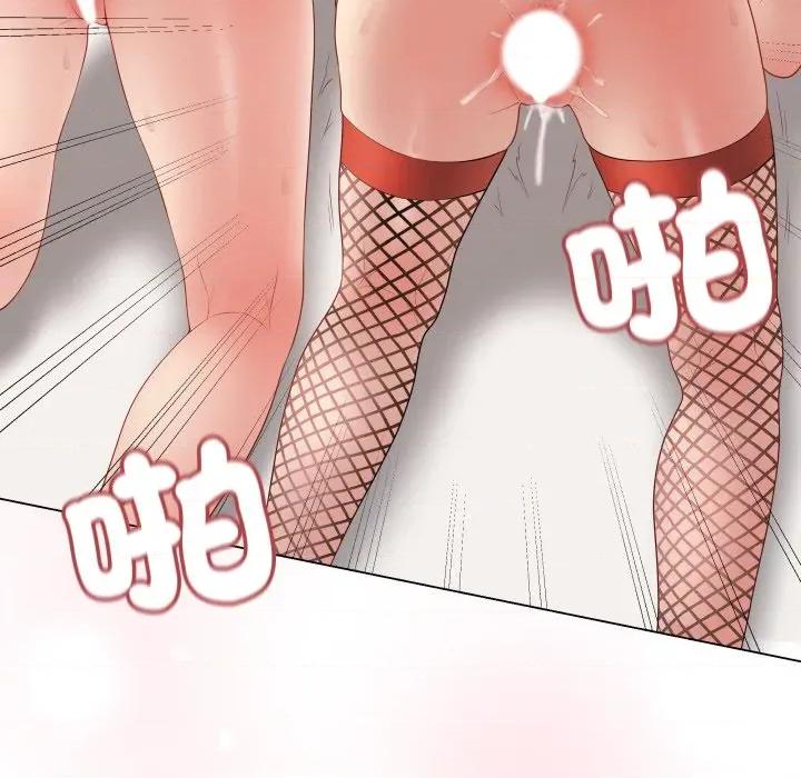 最後的衝刺 衝刺重考班-衝刺重考班 第56話 第101页