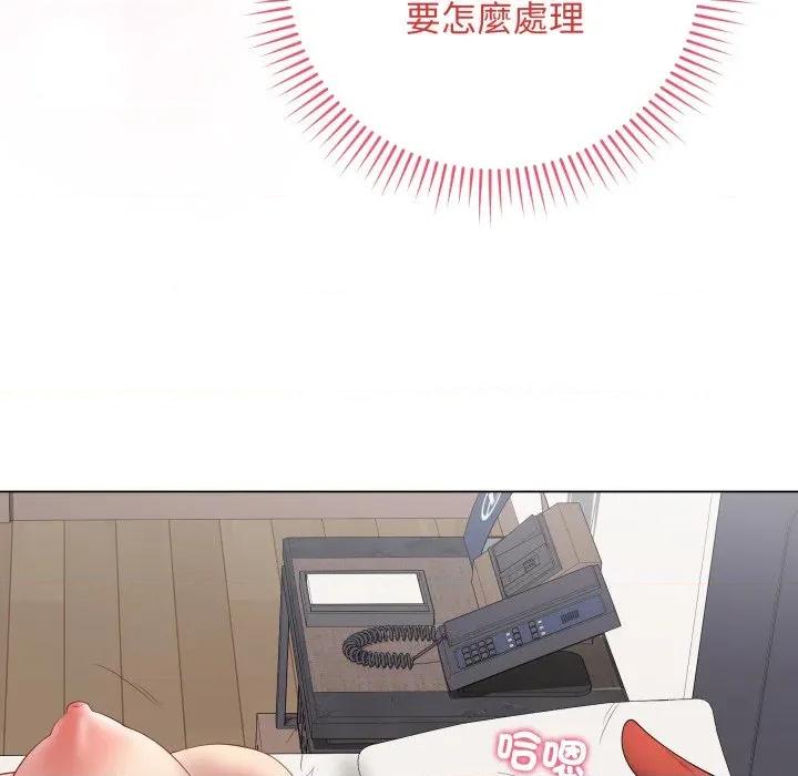 最後的衝刺 衝刺重考班-衝刺重考班 第56話 第104页
