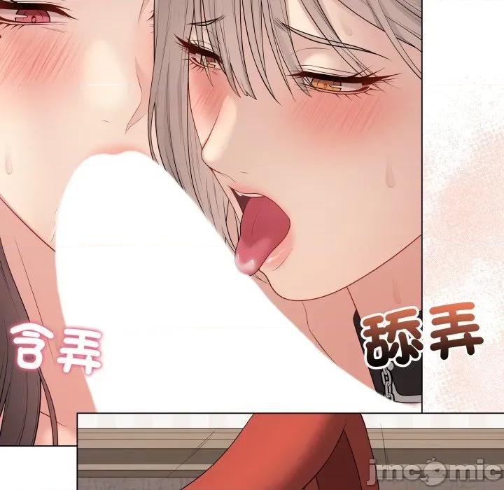 最後的衝刺 衝刺重考班-衝刺重考班 第56話 第110页