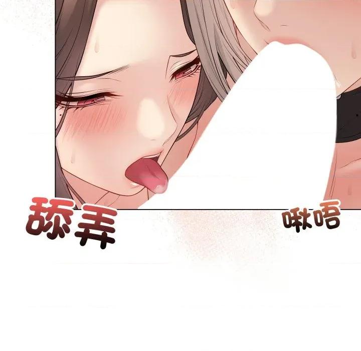 最後的衝刺 衝刺重考班-衝刺重考班 第56話 第112页