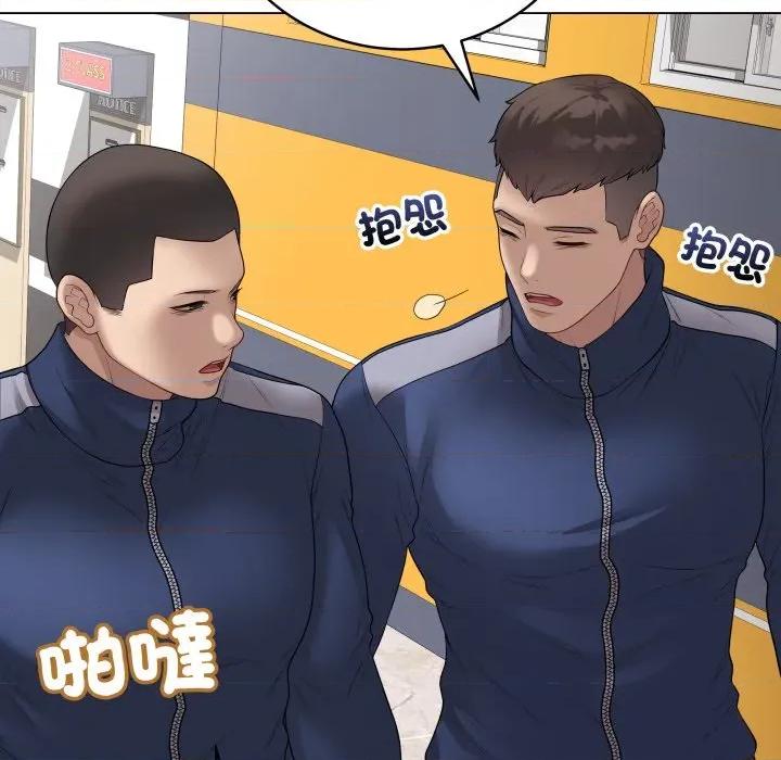 最後的衝刺 衝刺重考班-衝刺重考班 第56話 第121页